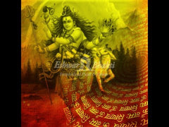 Shiv Tandaav Stotra