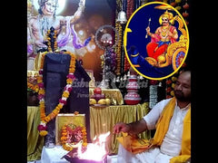 Saturn Shani (Vedic) Mantra Siddhi Japa & Havan