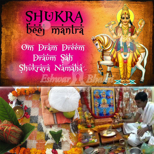 Shukravar Vrat Katha